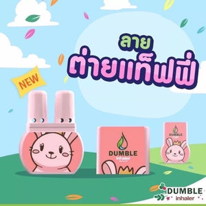 Thai Herb Double Inhaler