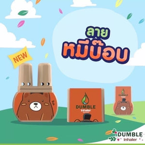Thai Herb Double Inhaler